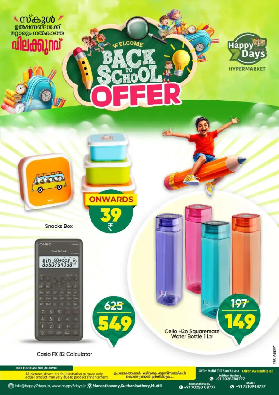Back to School Sale page 3