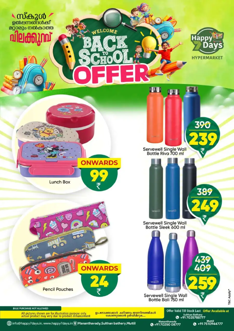 Back to School Sale page 4