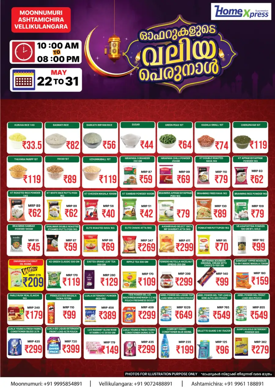 Home Xpress Supermarket Eid Offers 2026 page 1