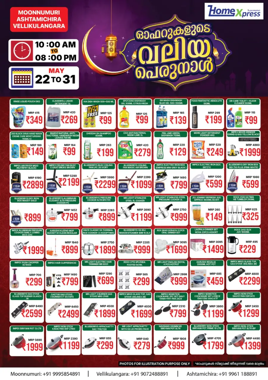 Home Xpress Supermarket Eid Offers 2026 page 2