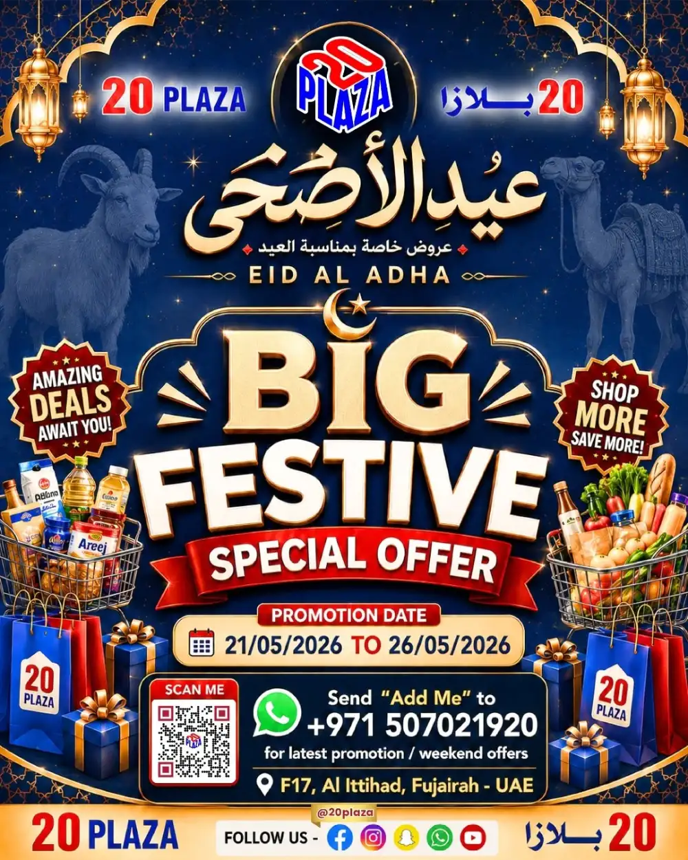 20 Plaza Eid Al Adha Offers 2026 Big Festive Sale page 1