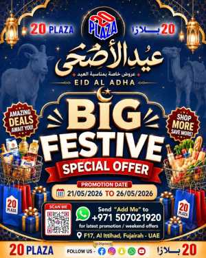 20 Plaza Eid Al Adha Offers 2026 Big Festive Sale flyer cover