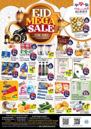 Al Hoot Eid Mega Sale Offers 2026 Shopping Deals flyer cover