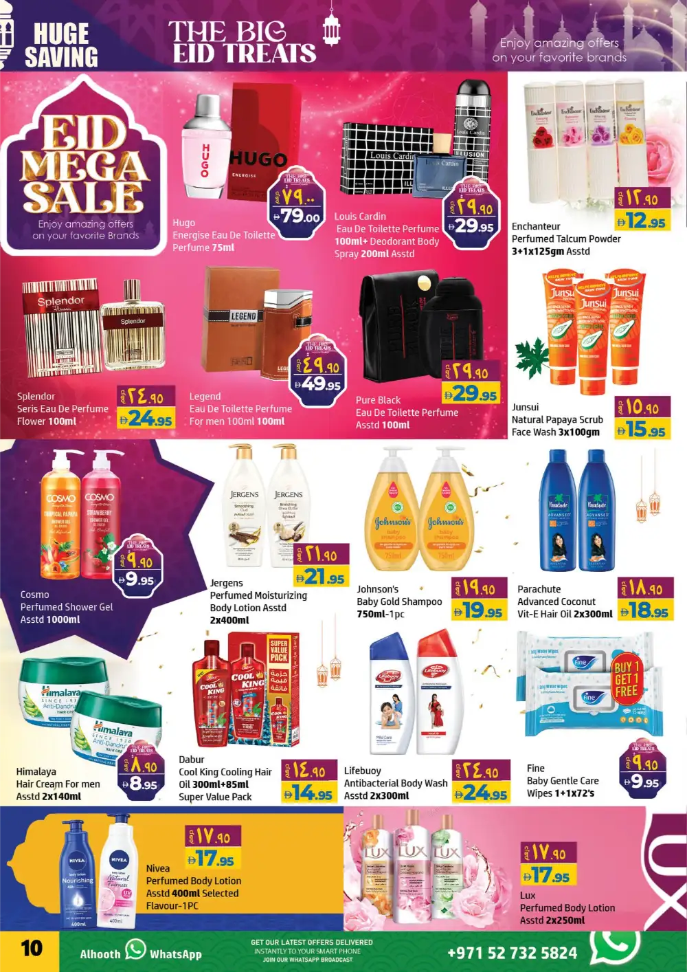 Al Hoot Eid Mega Sale Offers 2026 Shopping Deals page 10