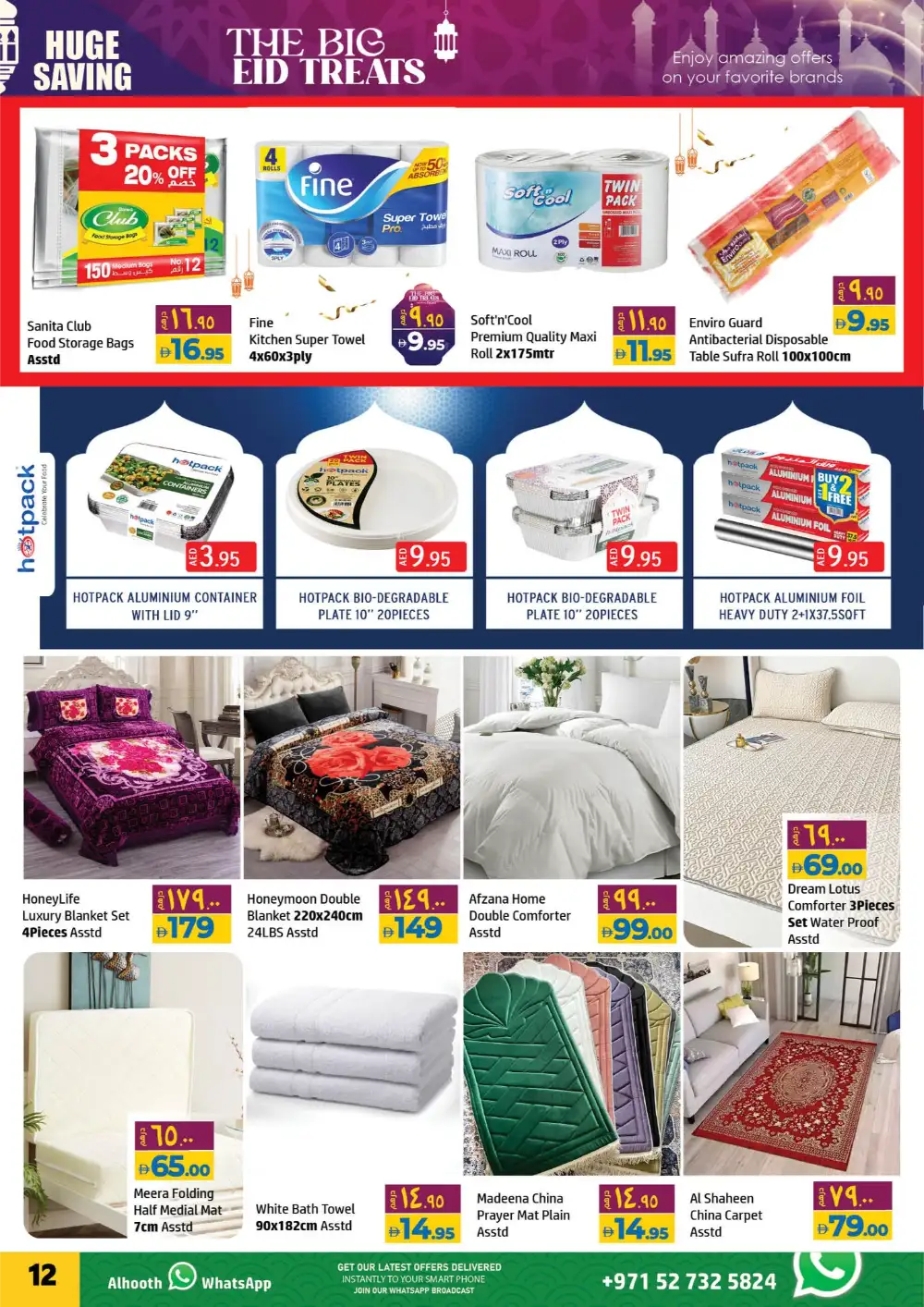 Al Hoot Eid Mega Sale Offers 2026 Shopping Deals page 12
