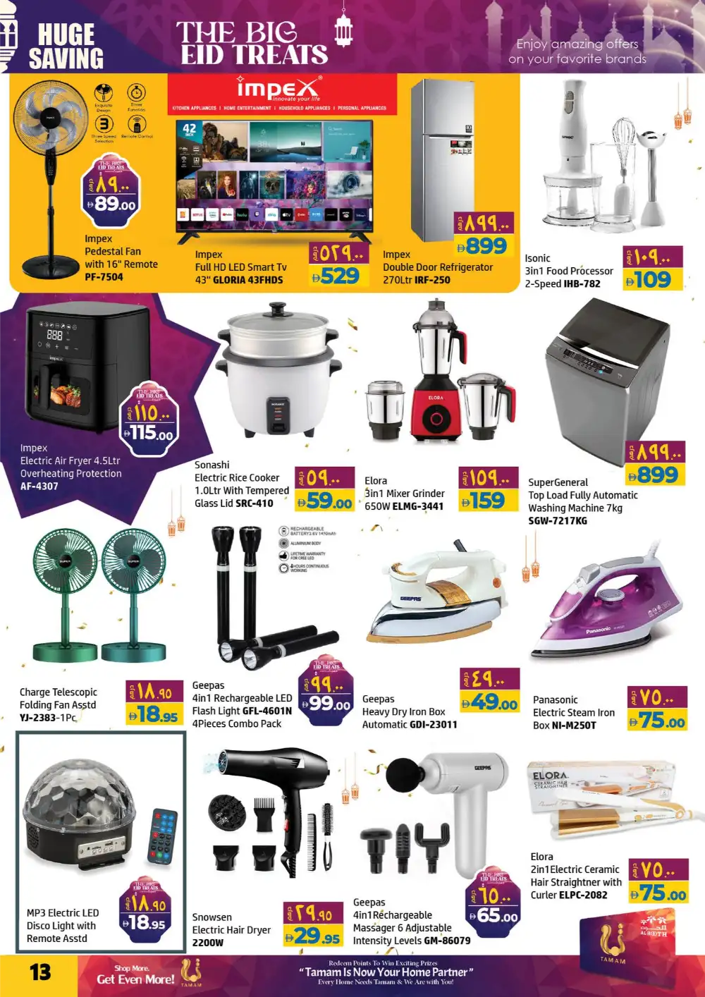 Al Hoot Eid Mega Sale Offers 2026 Shopping Deals page 13