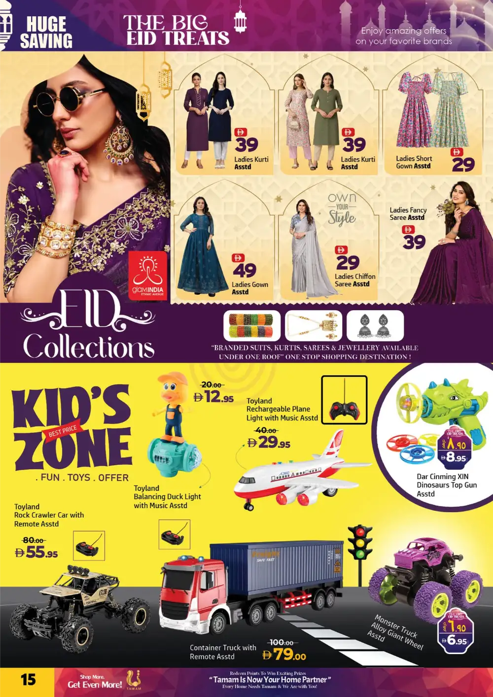 Al Hoot Eid Mega Sale Offers 2026 Shopping Deals page 15