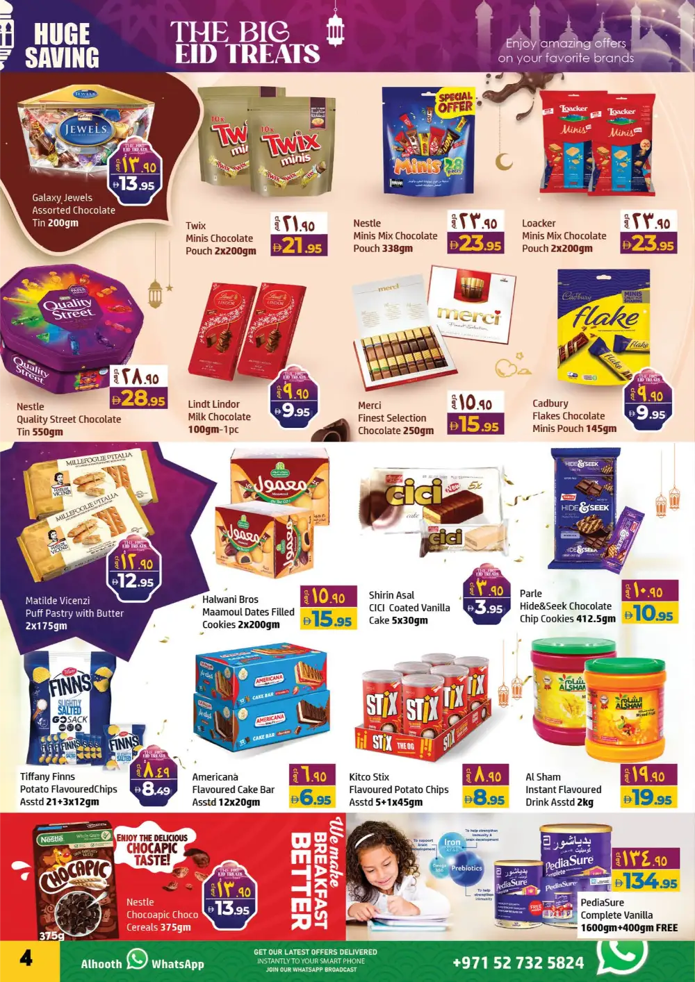 Al Hoot Eid Mega Sale Offers 2026 Shopping Deals page 4