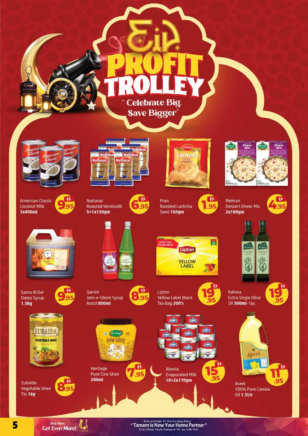 Al Hoot Eid Mega Sale Offers 2026 Shopping Deals page 5