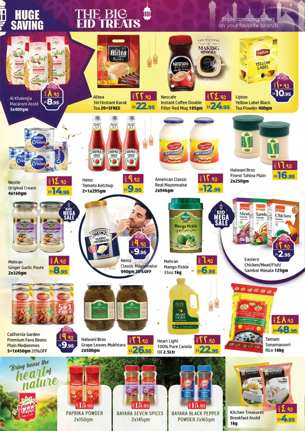 Al Hoot Eid Mega Sale Offers 2026 Shopping Deals page 6