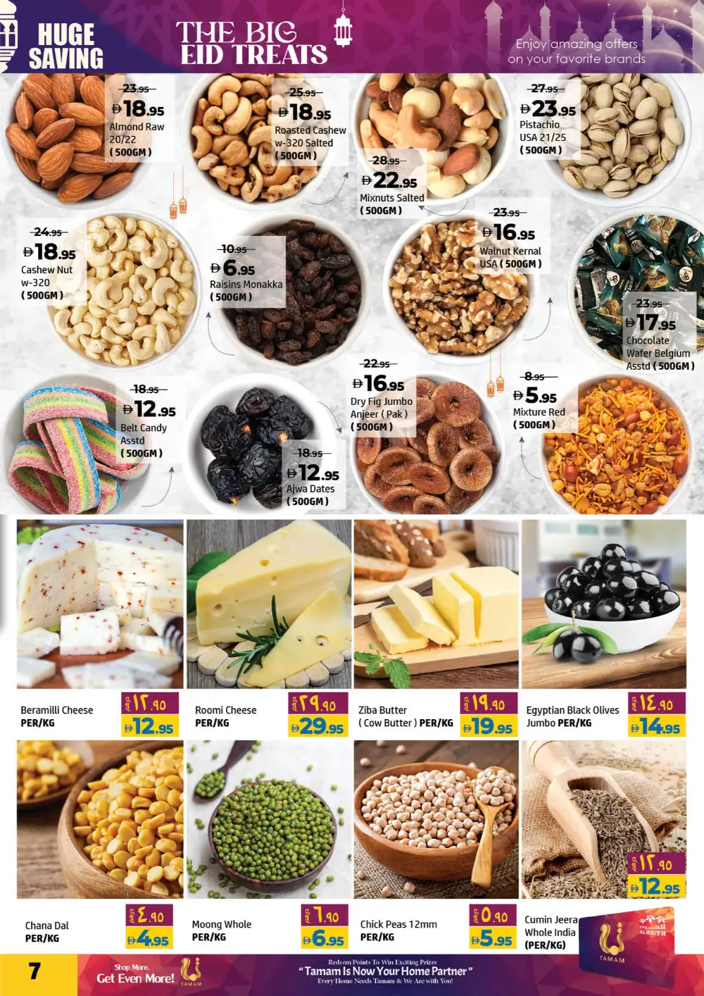 Al Hoot Eid Mega Sale Offers 2026 Shopping Deals page 7