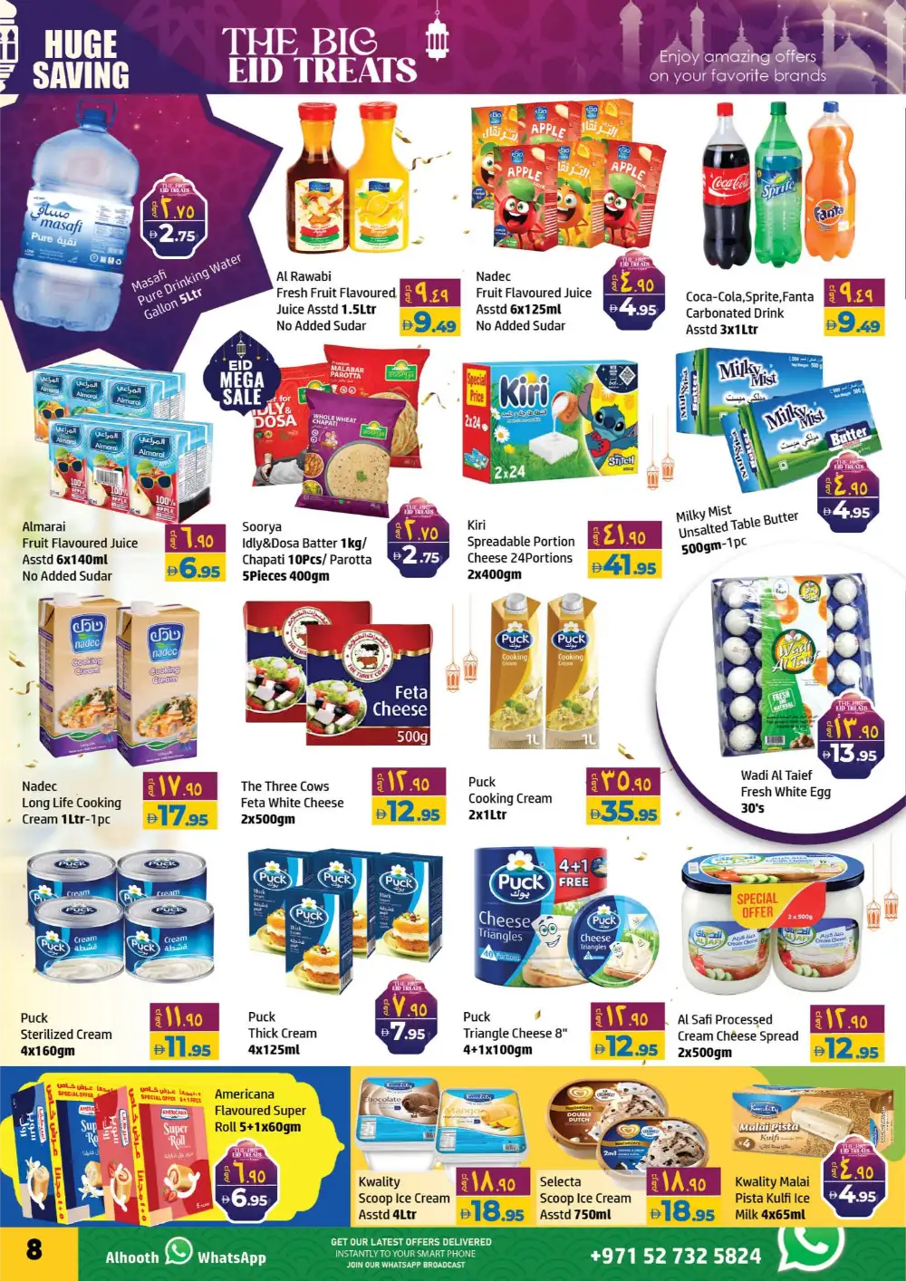 Al Hoot Eid Mega Sale Offers 2026 Shopping Deals page 8