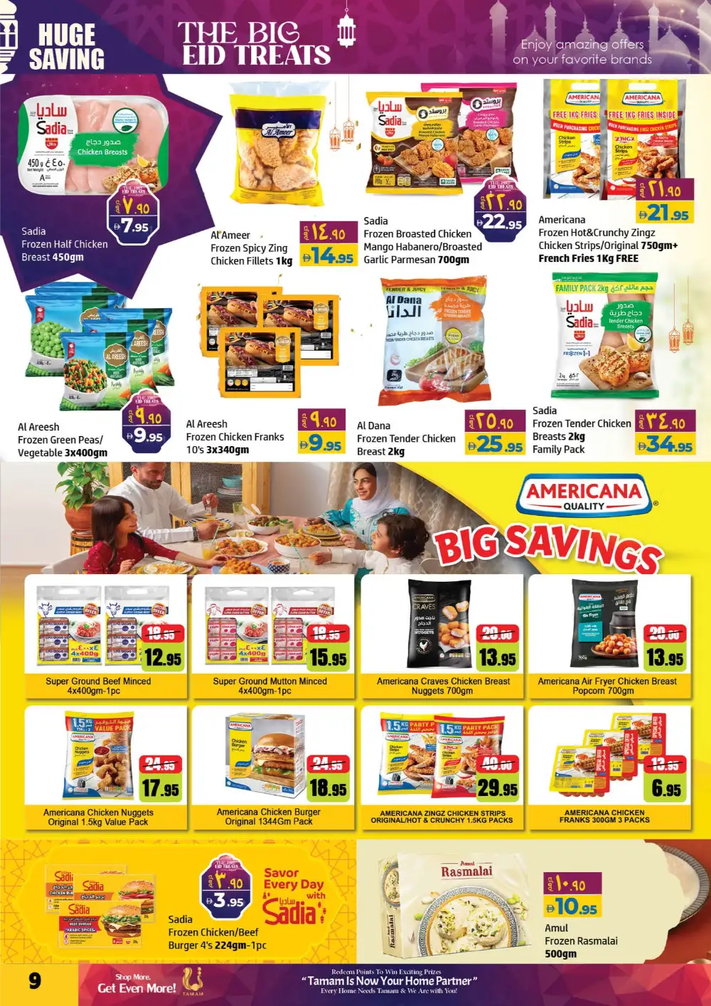 Al Hoot Eid Mega Sale Offers 2026 Shopping Deals page 9