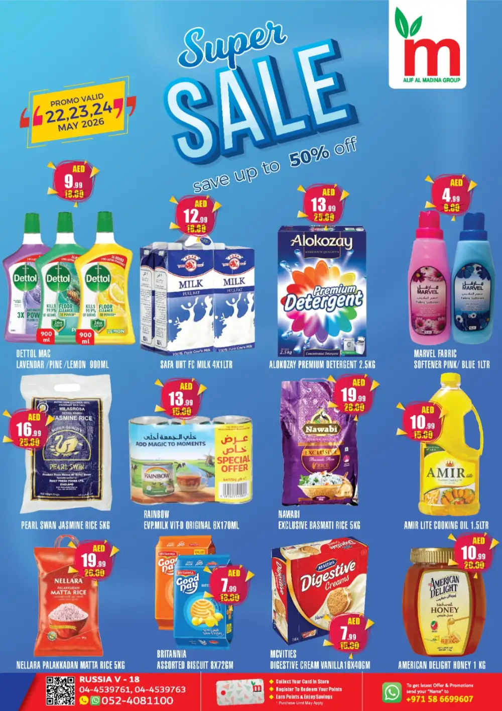 Alif Al Madina Super Sale Offers 2026 Up to 50% Off page 1