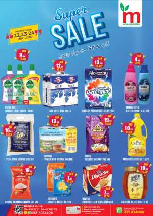 Alif Al Madina Super Sale Offers 2026 Up to 50% Off flyer cover