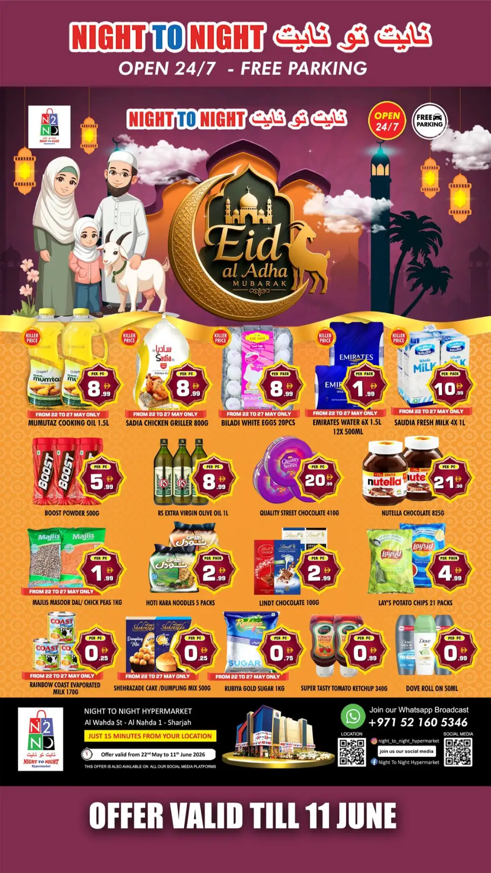 Night To Night Eid Al Adha Offers 2026 page 1