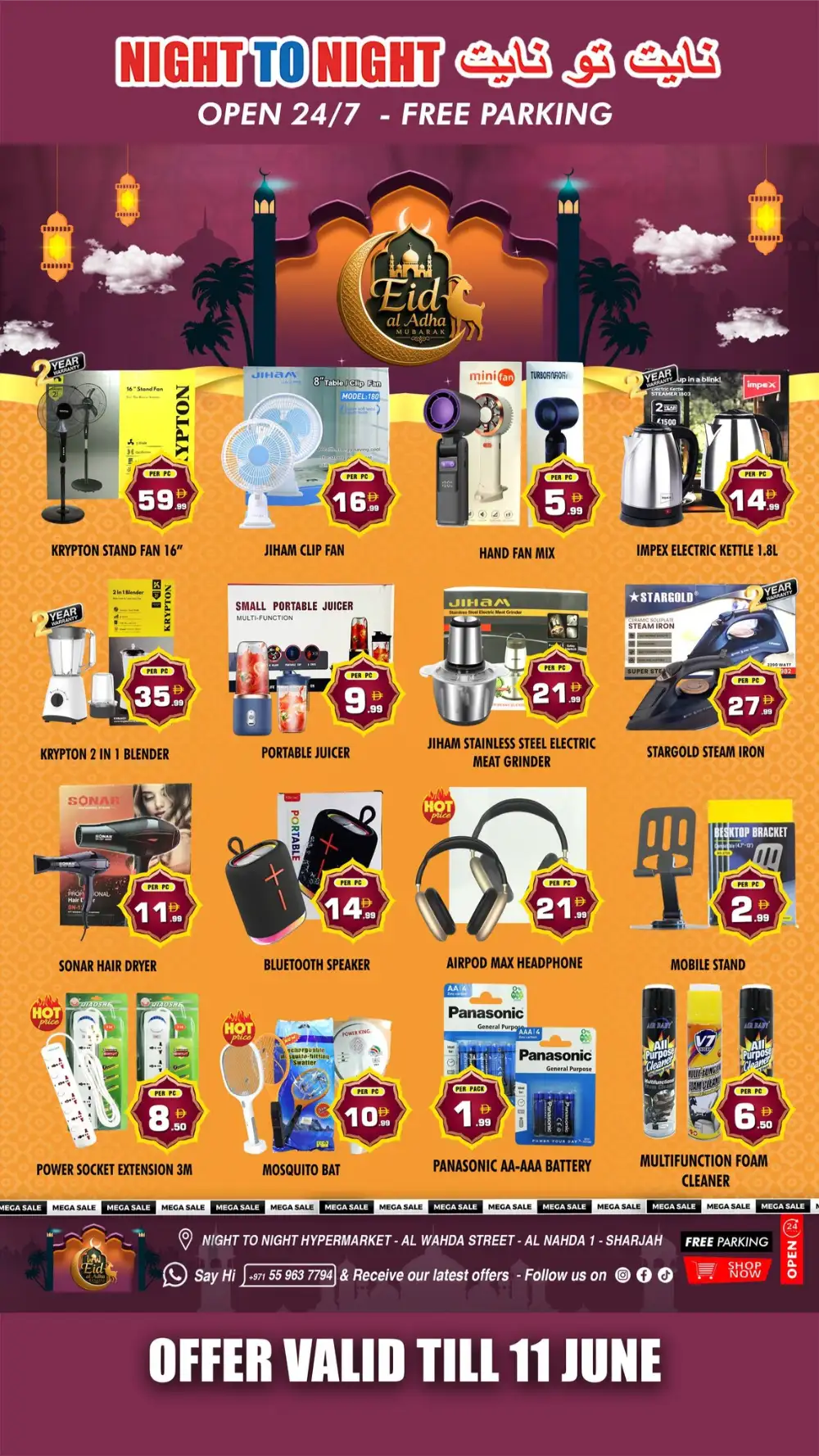 Night To Night Eid Al Adha Offers 2026 page 10