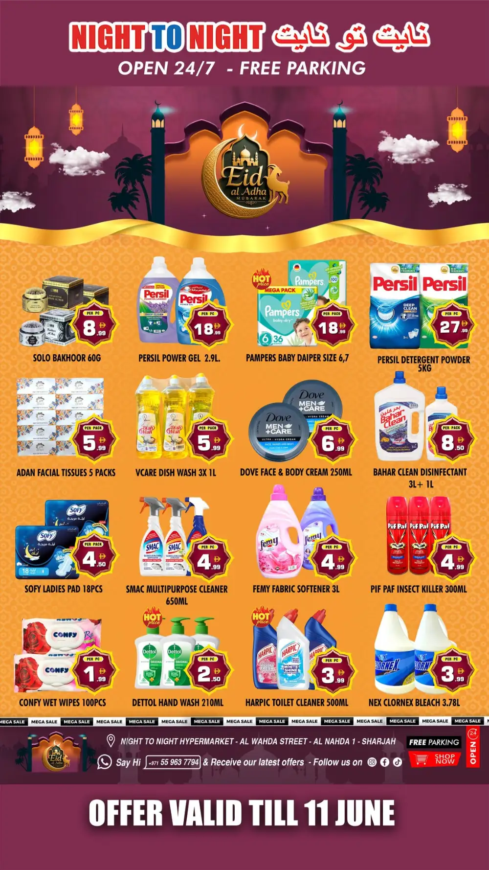 Night To Night Eid Al Adha Offers 2026 page 7