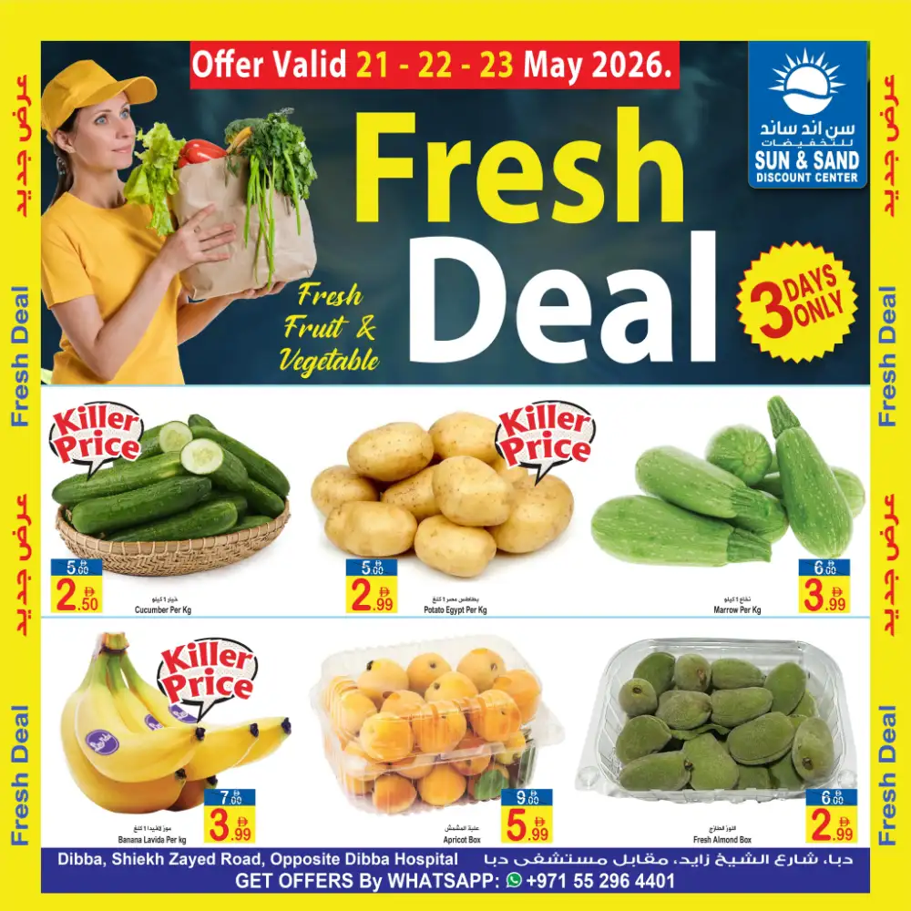 Sun & Sand Fresh Deal Offers 2026 page 1