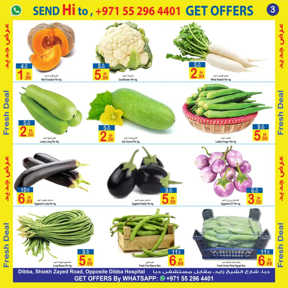 Sun & Sand Fresh Deal Offers 2026 page 3