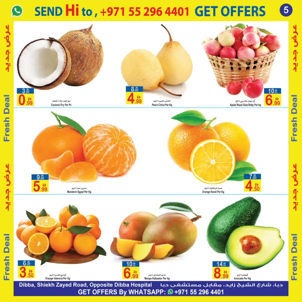Sun & Sand Fresh Deal Offers 2026 page 5