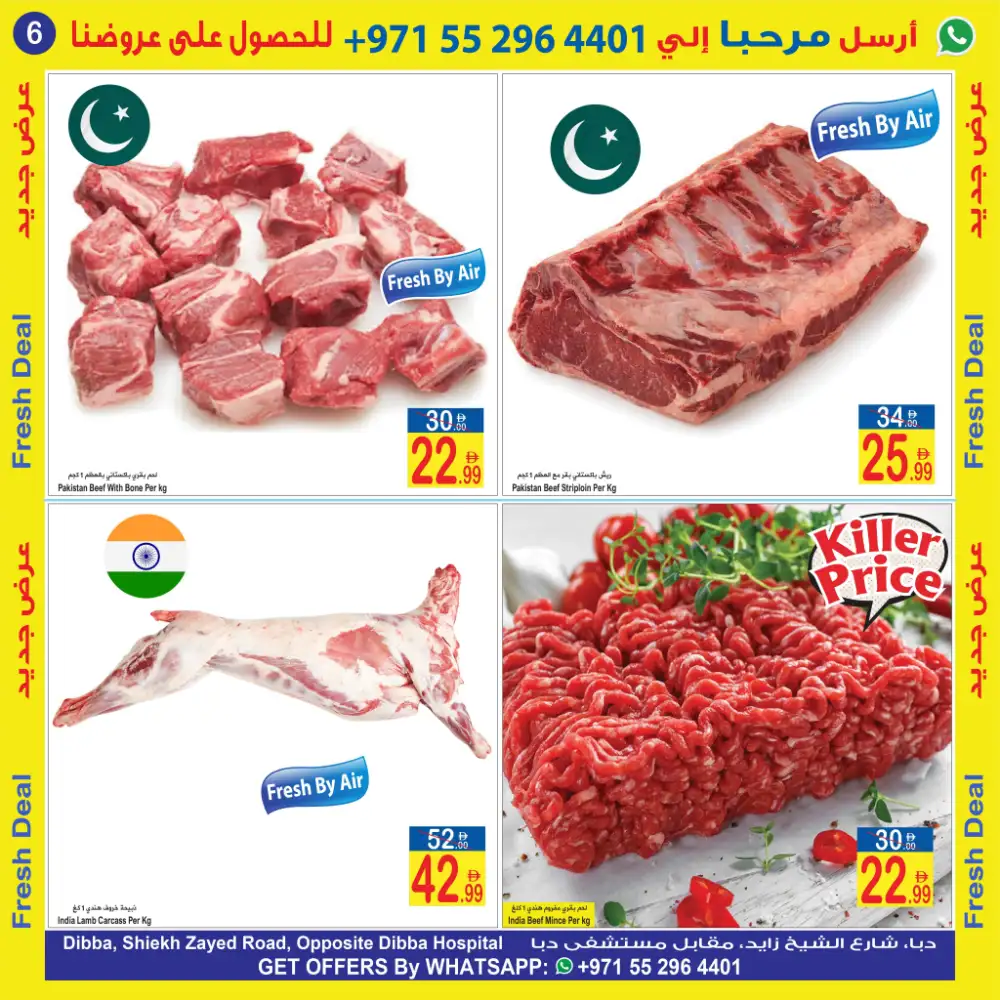 Sun & Sand Fresh Deal Offers 2026 page 6