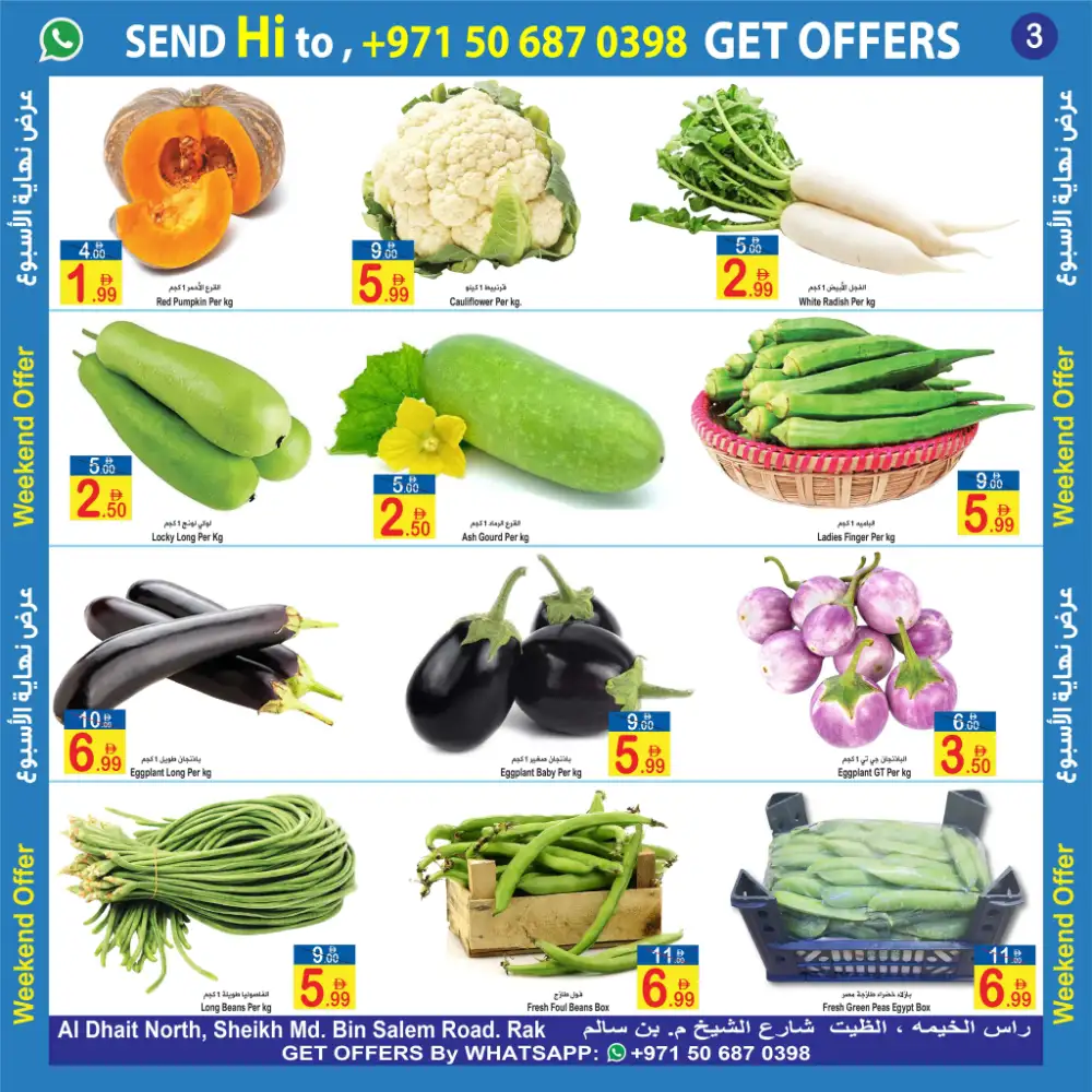 Sun & Sand Weekend Offer Deals 2026 page 3