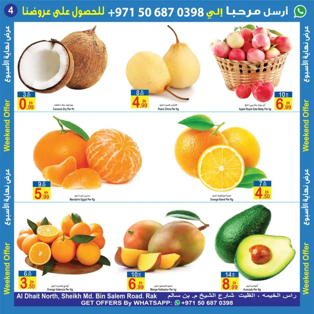 Sun & Sand Weekend Offer Deals 2026 page 4