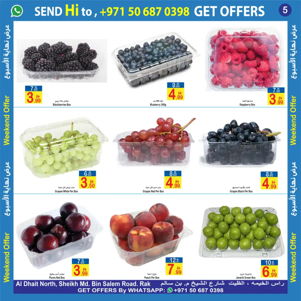 Sun & Sand Weekend Offer Deals 2026 page 5