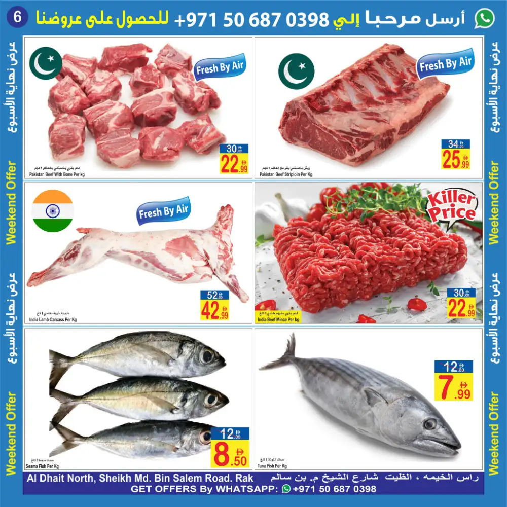Sun & Sand Weekend Offer Deals 2026 page 6