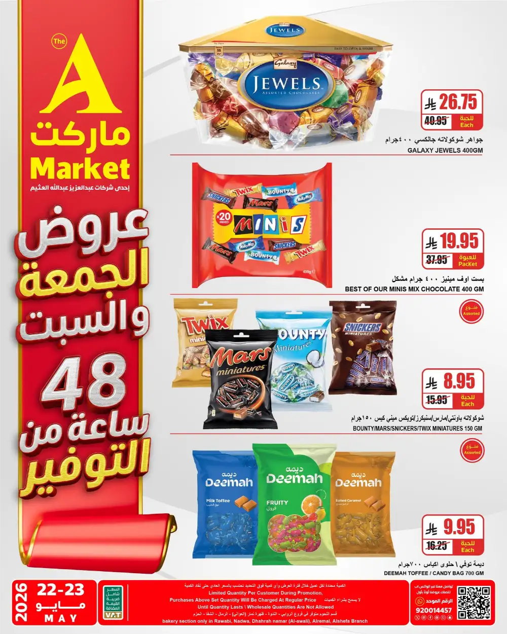 A Market 48 Hours Weekend Offers 2026 page 1