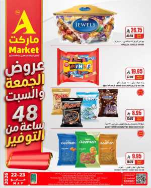 A Market 48 Hours Weekend Offers 2026 flyer cover