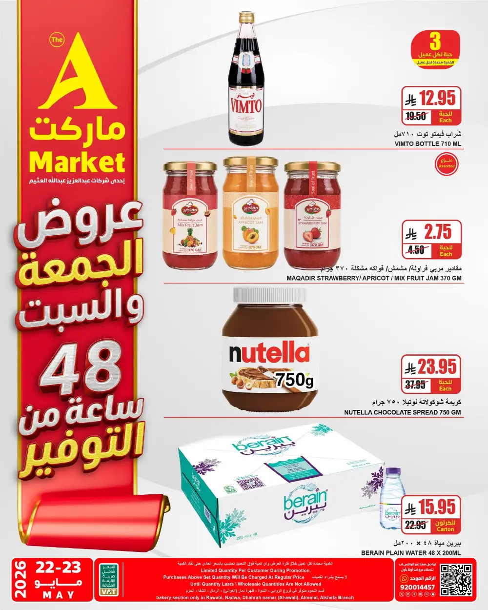 A Market 48 Hours Weekend Offers 2026 page 4