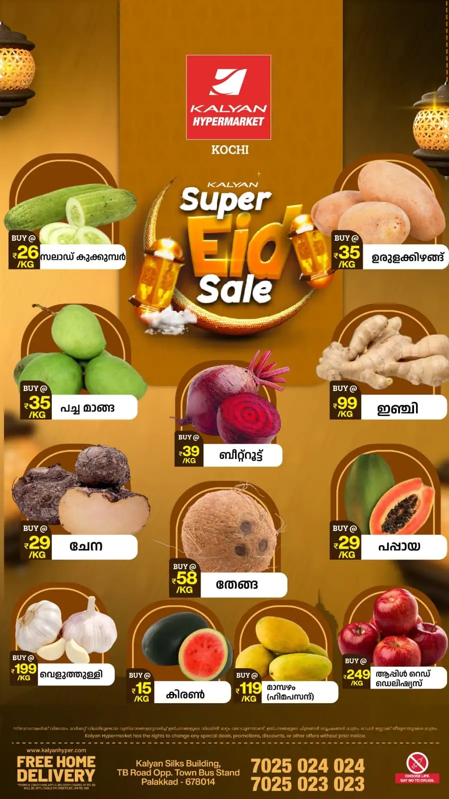 Kalyan Hypermarket Super Eid Sale Offers 2026 page 5
