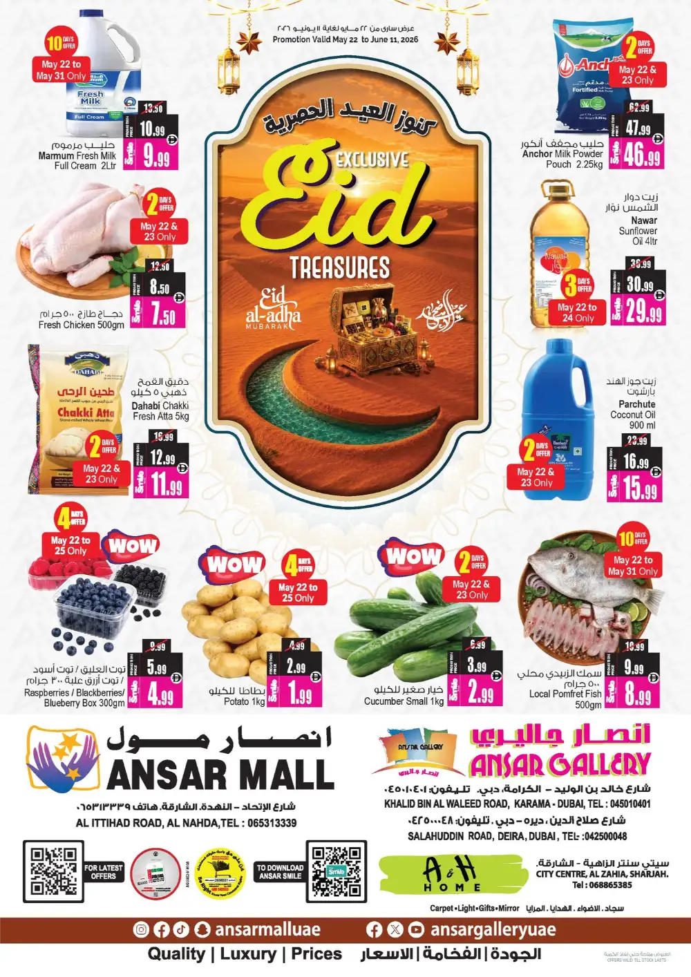 Ansar Mall Exclusive Eid Treasures Offers 2026 page 1