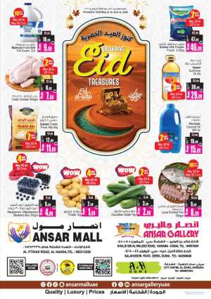 Ansar Mall Exclusive Eid Treasures Offers 2026 flyer cover