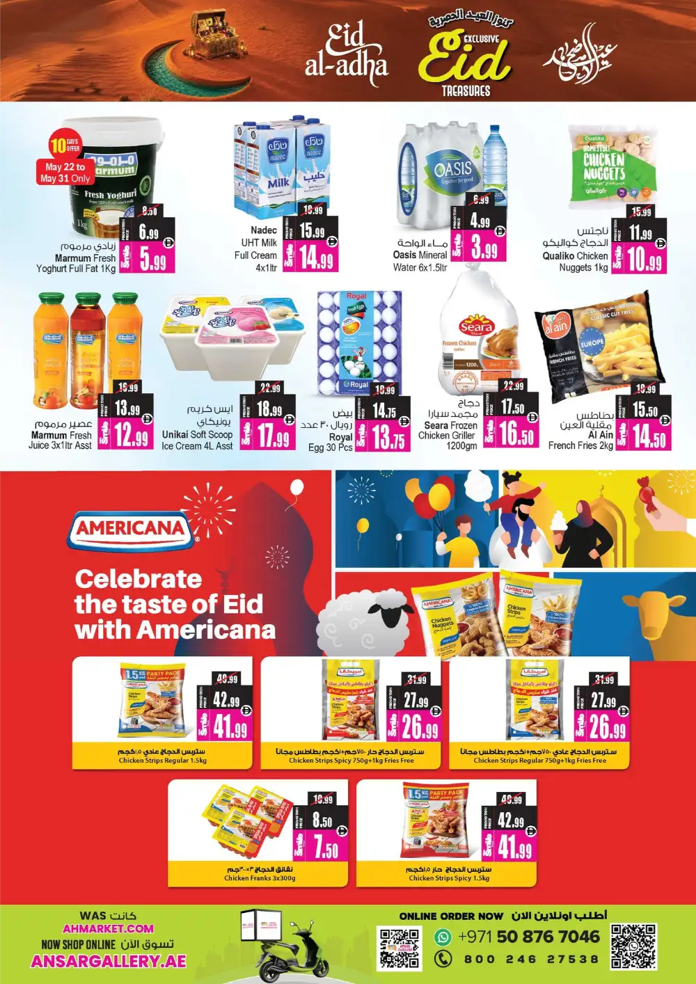 Ansar Mall Exclusive Eid Treasures Offers 2026 page 10