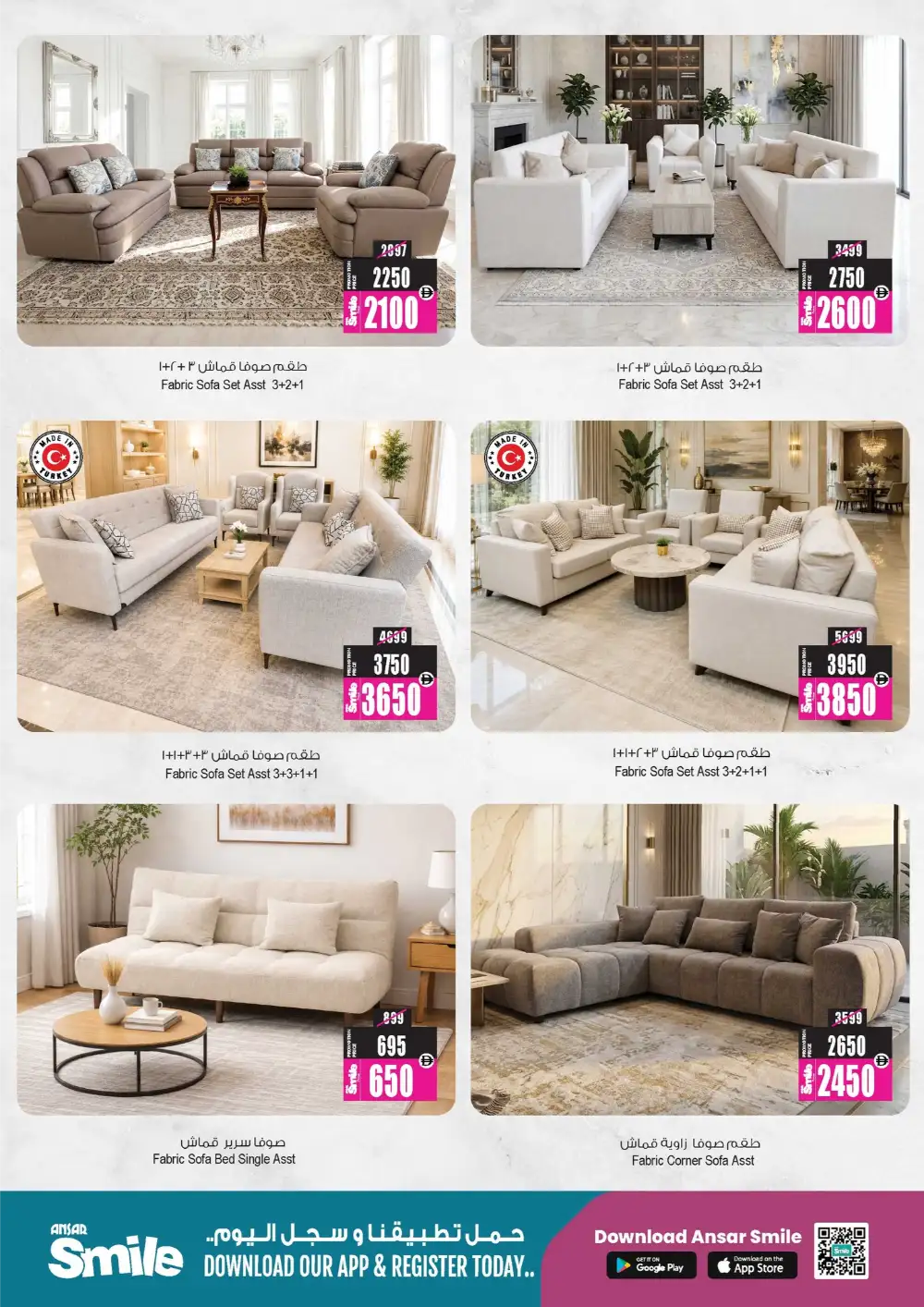 Ansar Mall Exclusive Eid Treasures Offers 2026 page 25