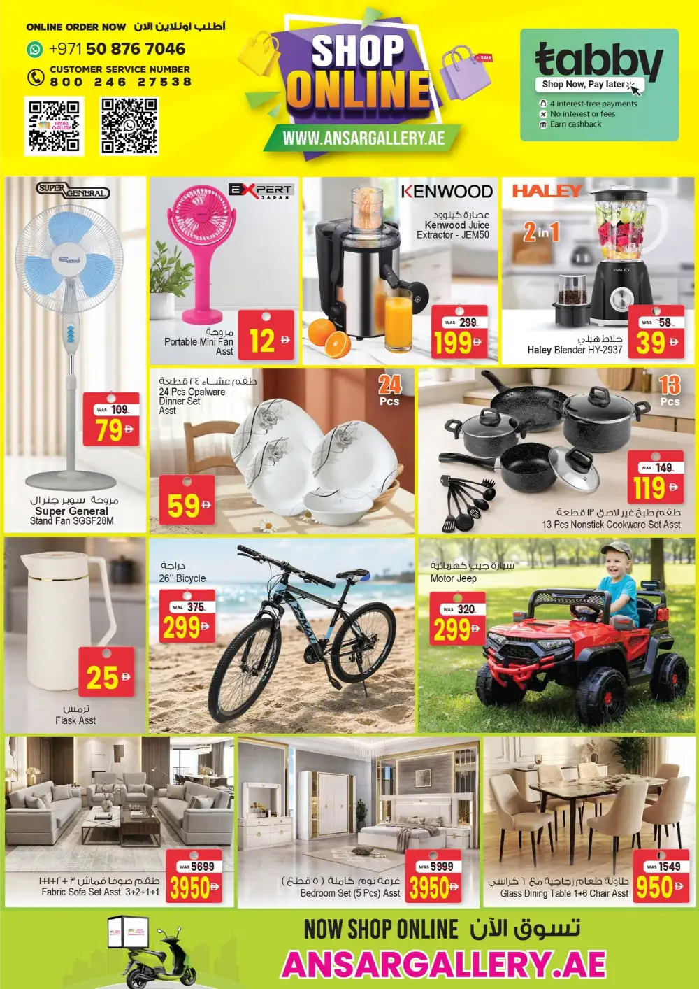 Ansar Mall Exclusive Eid Treasures Offers 2026 page 32