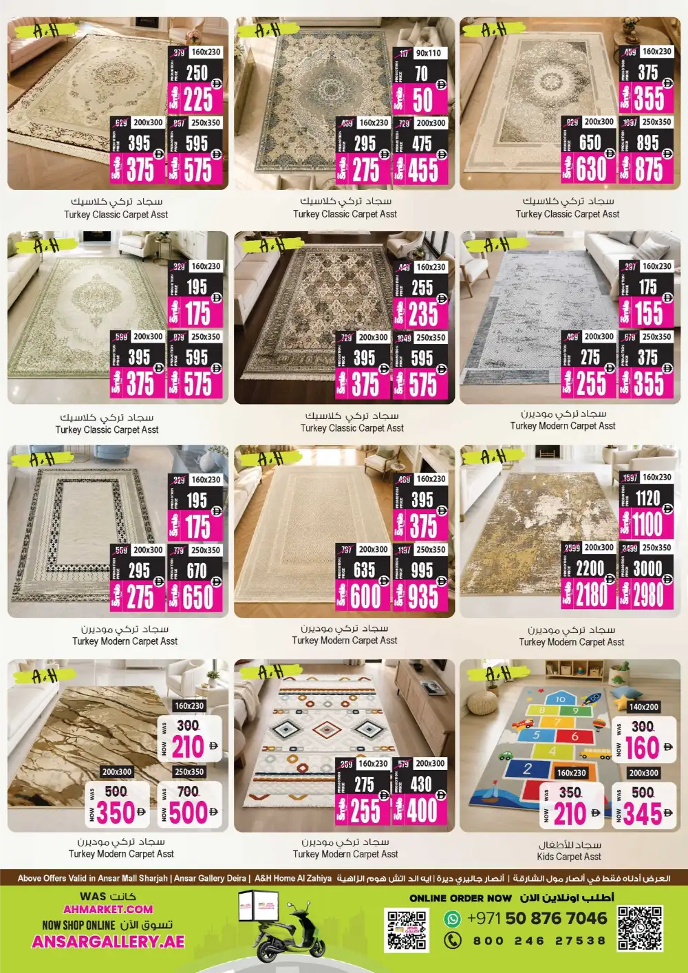 Ansar Mall Exclusive Eid Treasures Offers 2026 page 34
