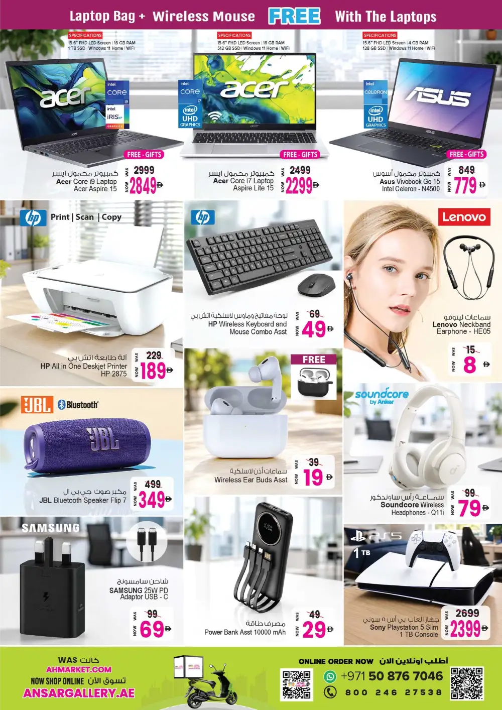 Ansar Mall Exclusive Eid Treasures Offers 2026 page 36
