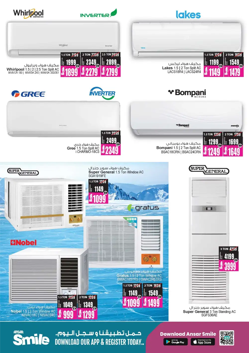 Ansar Mall Exclusive Eid Treasures Offers 2026 page 38