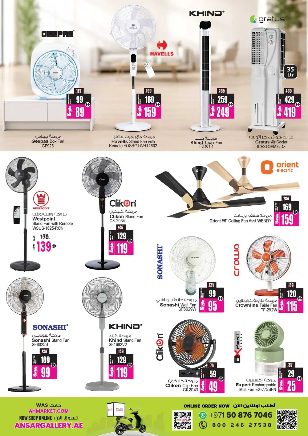 Ansar Mall Exclusive Eid Treasures Offers 2026 page 39