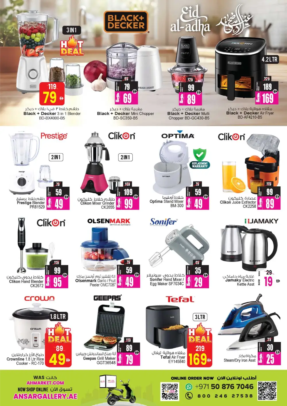 Ansar Mall Exclusive Eid Treasures Offers 2026 page 40