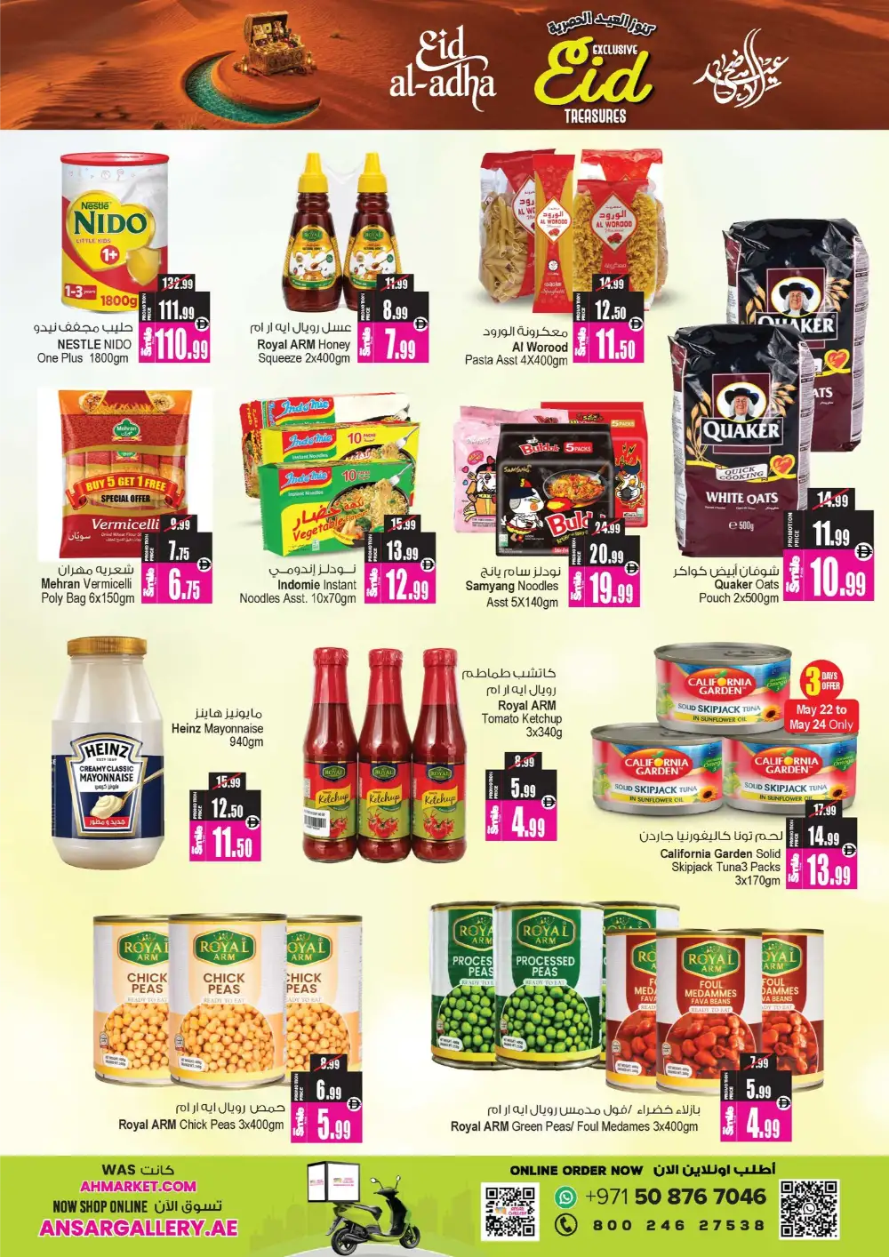 Ansar Mall Exclusive Eid Treasures Offers 2026 page 6