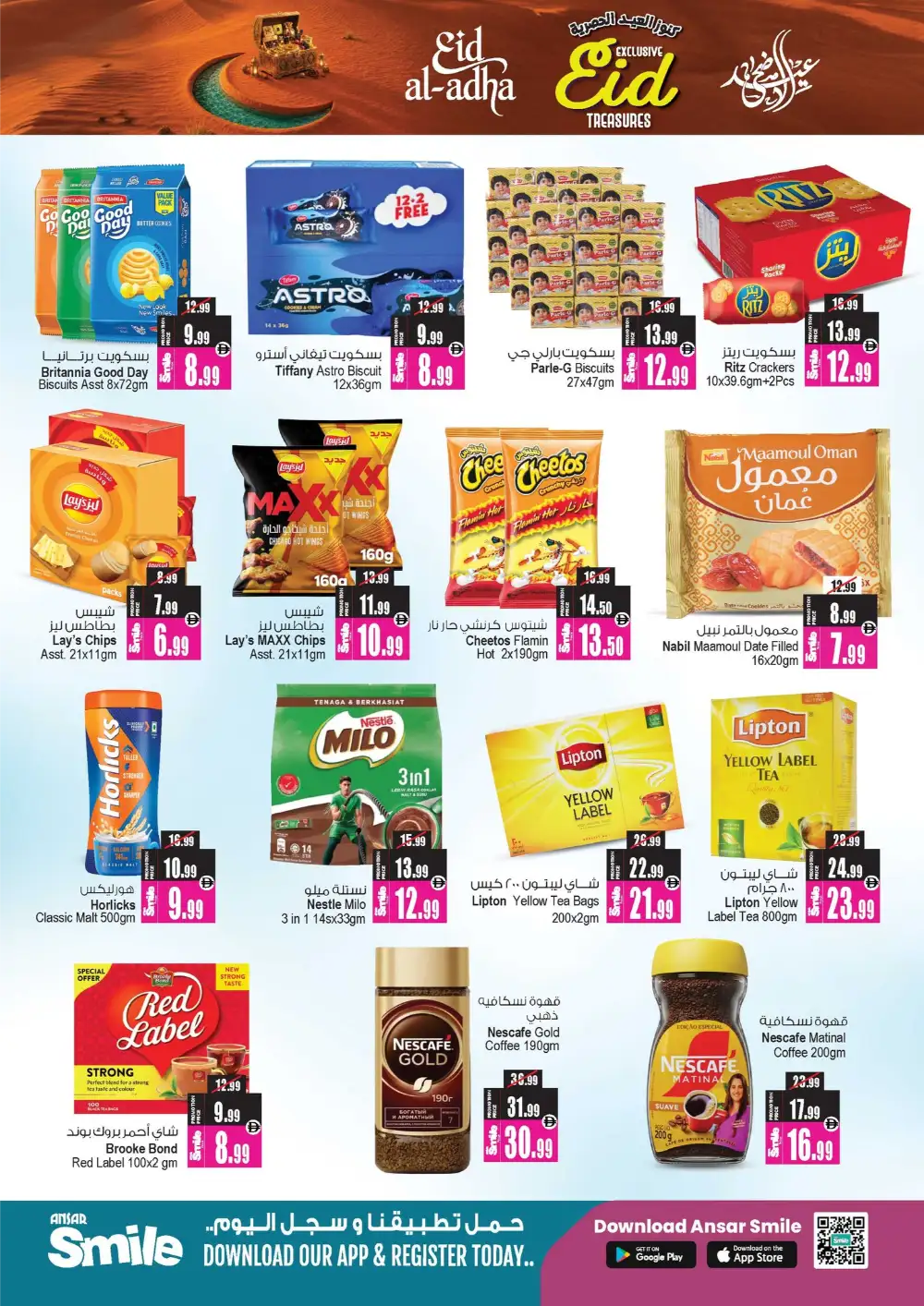 Ansar Mall Exclusive Eid Treasures Offers 2026 page 9