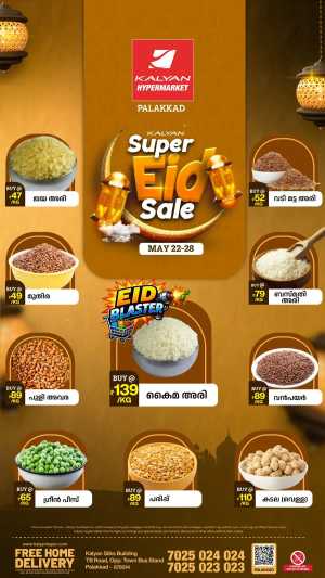 Kalyan Super Eid Sale Offers 2026 | Up to 70% Off flyer cover