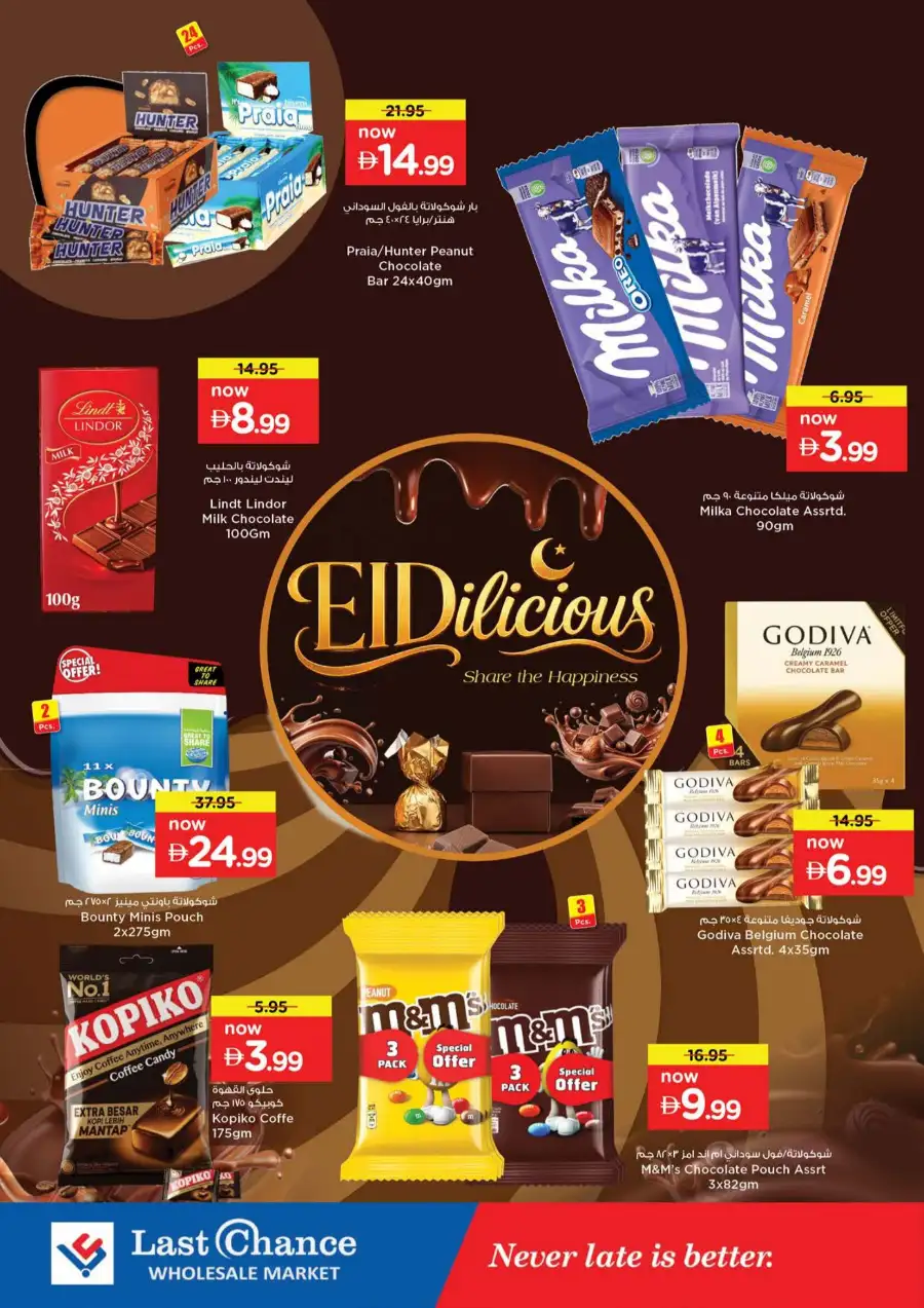 Last Chance Eid Deals 2026: Half Price Chocolates & Perfume page 3