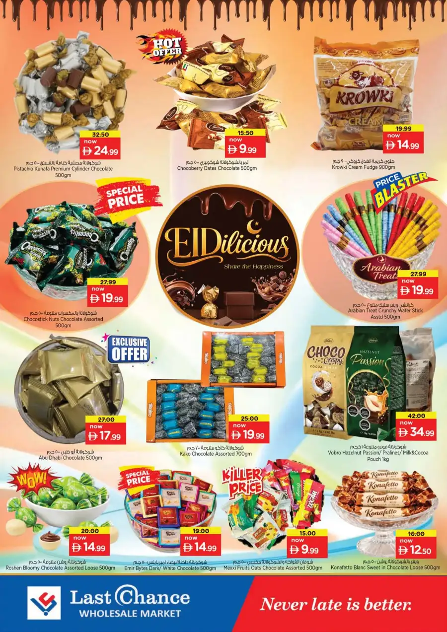 Last Chance Eid Deals 2026: Half Price Chocolates & Perfume page 5