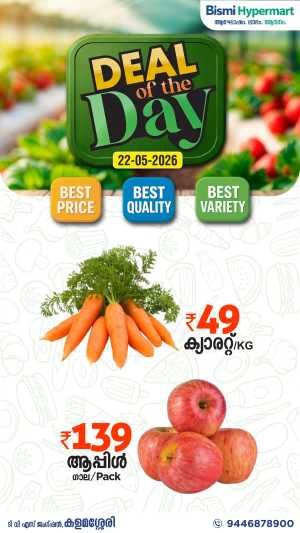 Deal of the day flyer cover